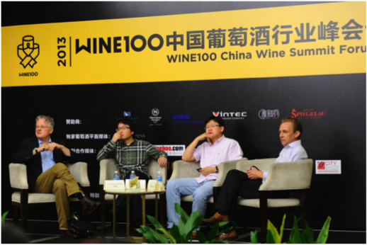 Wine100葡萄酒大赛 Wine100葡萄酒大赛