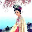 女儿国国王(古典小说《西游记》中人物)