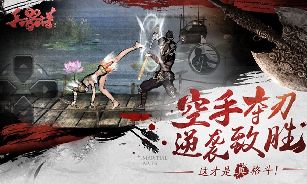 刀剑兵器谱 刀剑兵器谱