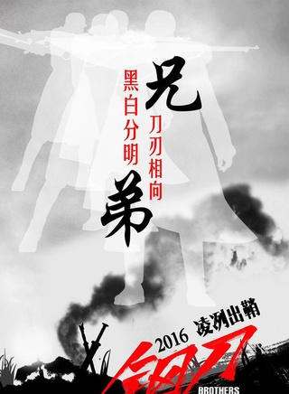 张平雨