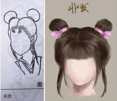 丱发 丱发