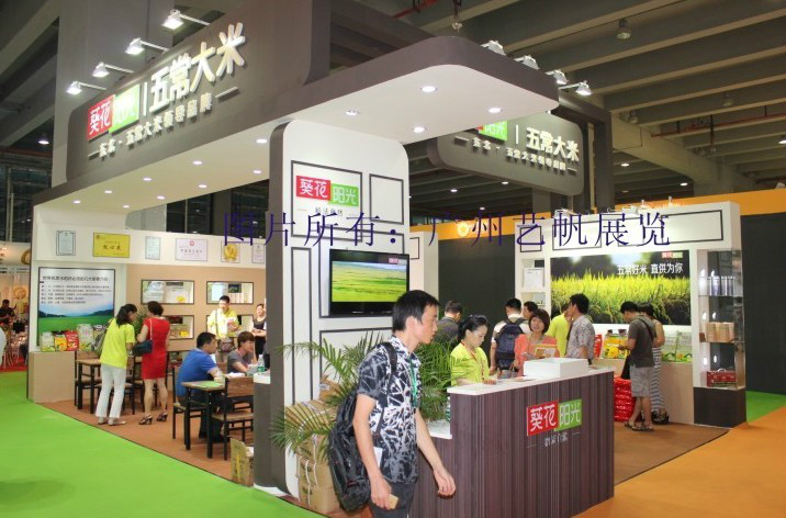 2015中国大米展览会 2015中国大米展览会