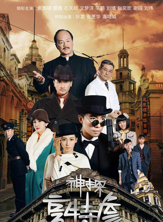 文梦洋