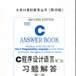 C程式设计语言习题解答
