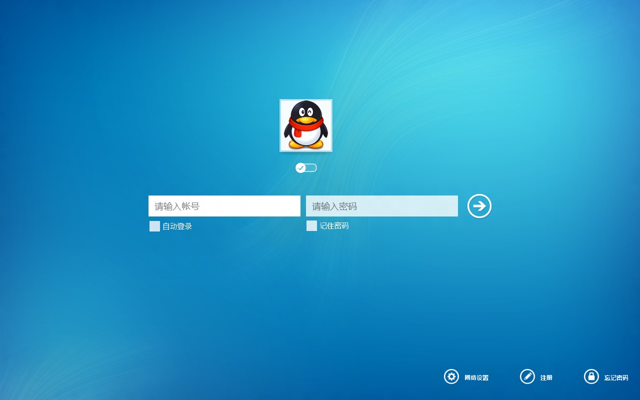 QQ for Windows 8预览版