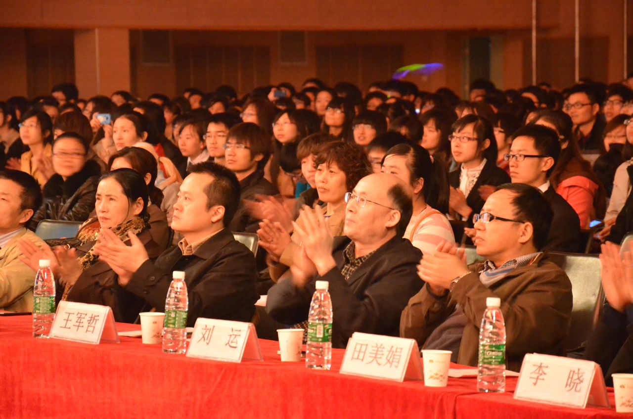 汇海基金会 汇海基金会