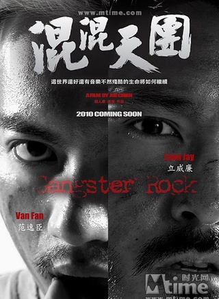 周楚濋(周楚楚)
