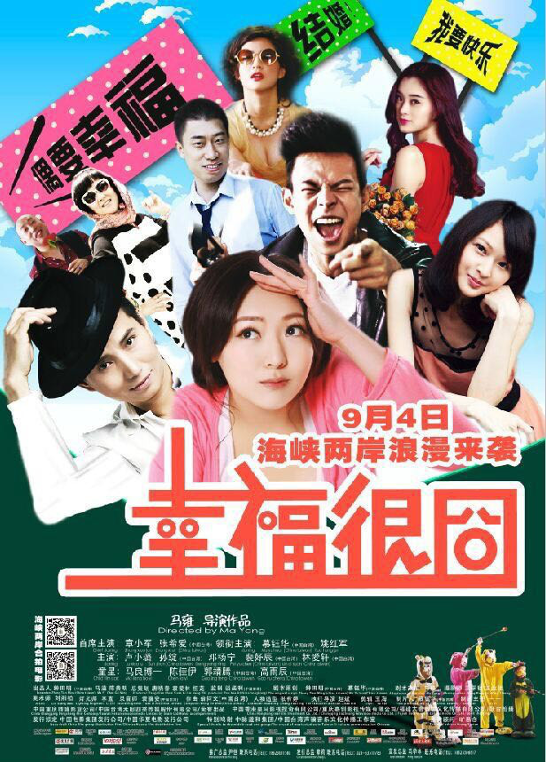 天水市广播电影电视局