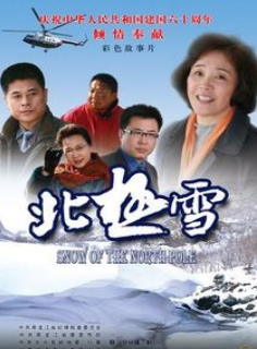 陈小妹(中国内地女演员)