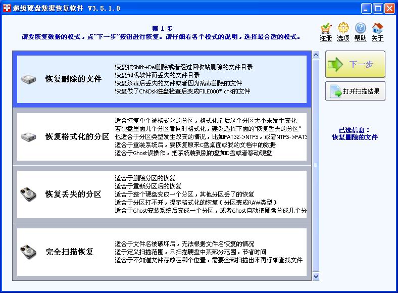 最新版本截图 最新版本截图