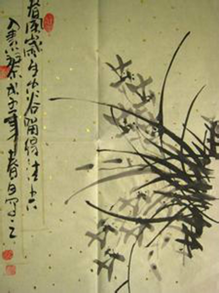 梅兰竹菊(文化象徵) 梅兰竹菊(文化象徵)