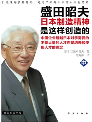 学历无用论 学历无用论