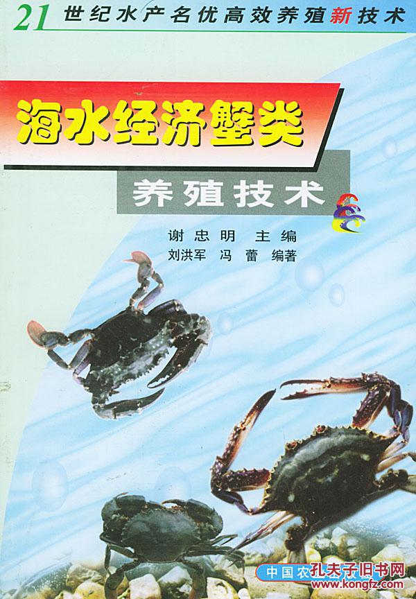 嵌入式系统：组成、原理与设计编程