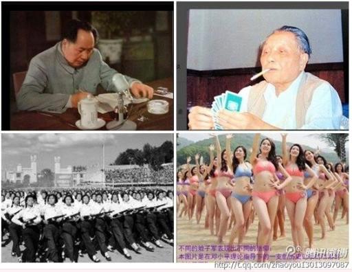 蒙太奇摄影 蒙太奇摄影