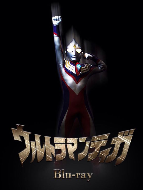 最终圣战(迪迦奥特曼剧场版)