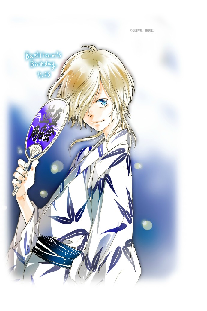 生日贺图 绘:天野明 生日贺图 绘:天野明