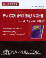 嵌入式实时作业系统的多执行绪计算:基于ThreadX和ARM 嵌入式实时作业系统的多执行绪计算:基于ThreadX和ARM