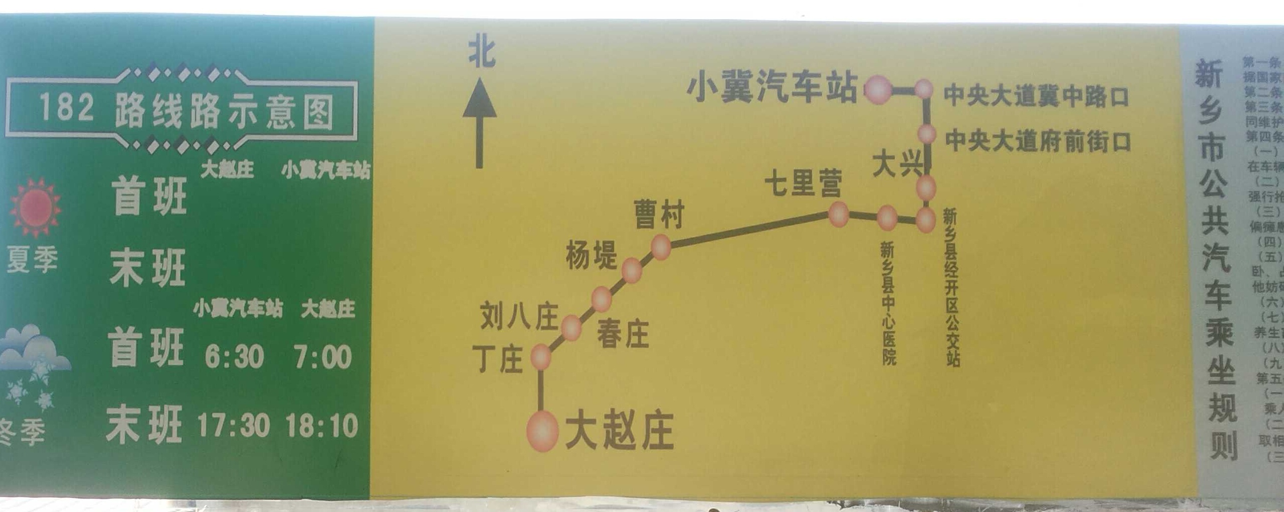 K182路线路图 K182路线路图