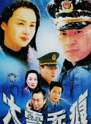 田成仁