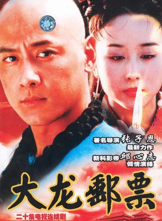 胡静(中国内地影视女演员)