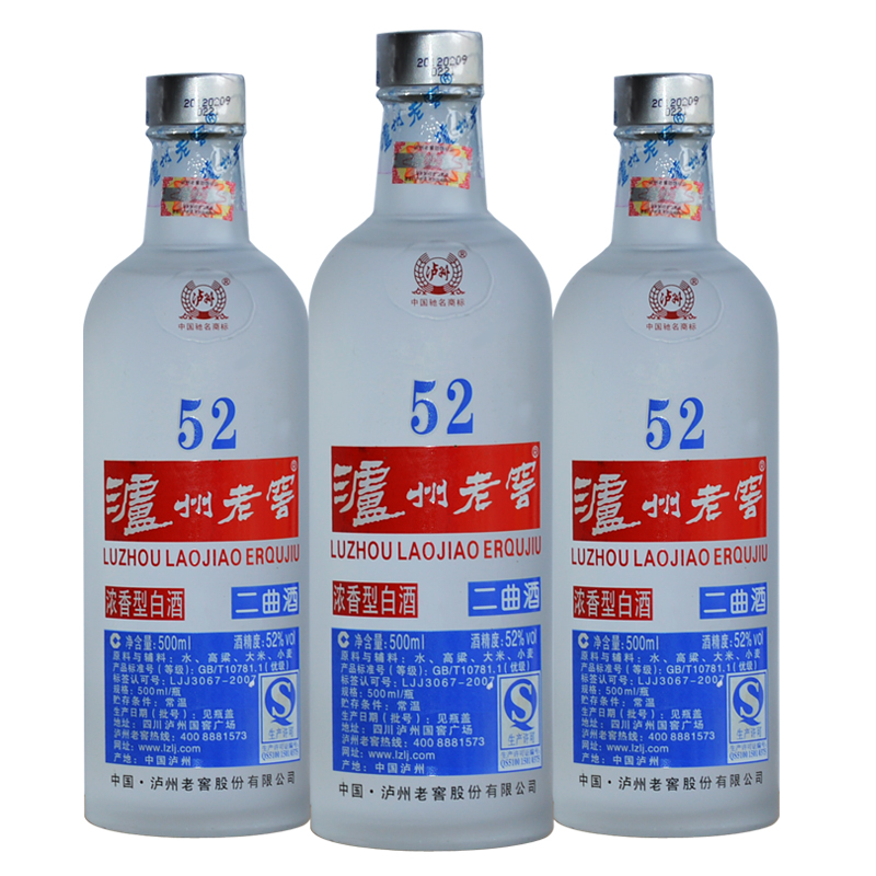 液态法白酒