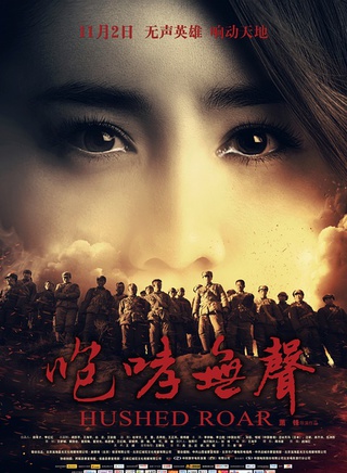 高子沣