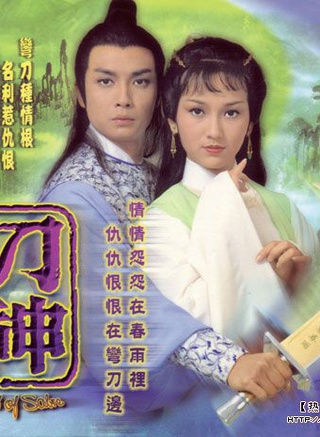 韩马利