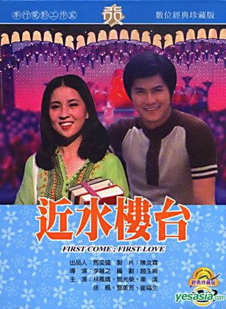 林凤娇