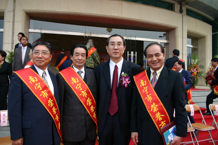 南宁市荣誉市民称号管理办法