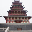 中华石鼓园