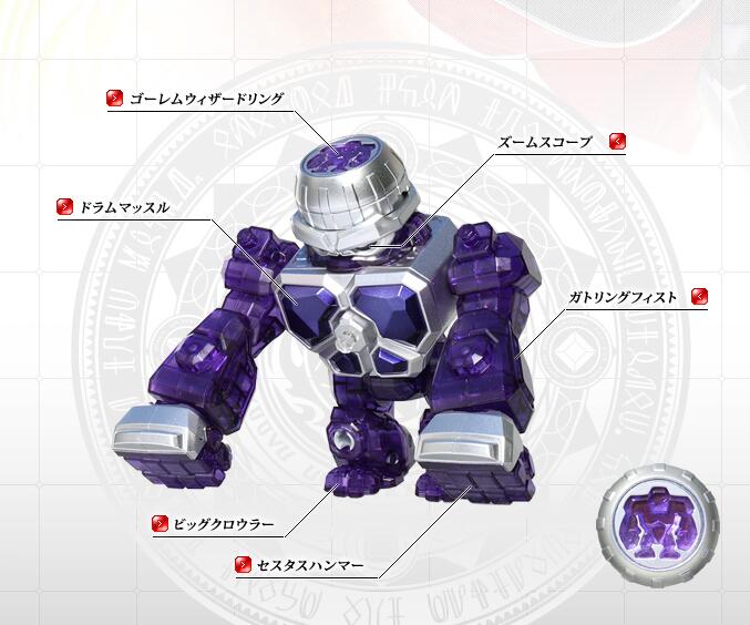 Violet Golem Violet Golem
