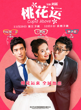 王一(中国内地男演员)
