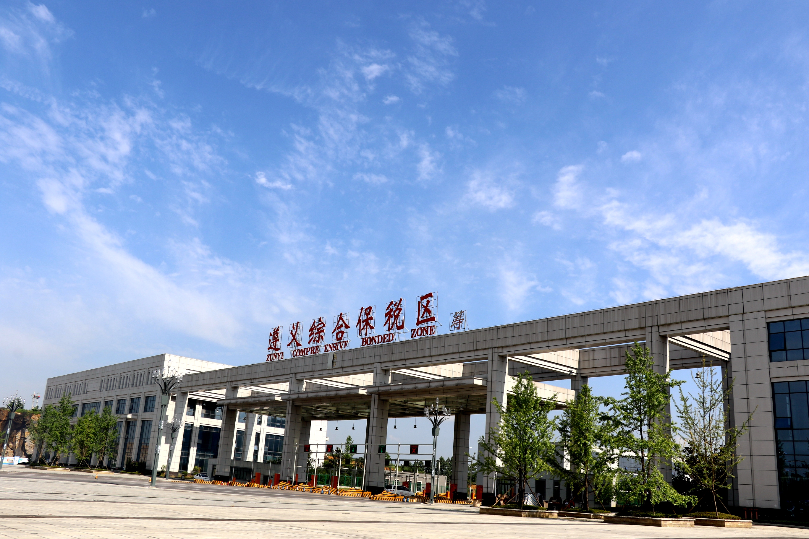 贵州新蒲经济开发区 贵州新蒲经济开发区