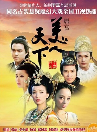 高洋(中国内地女演员)