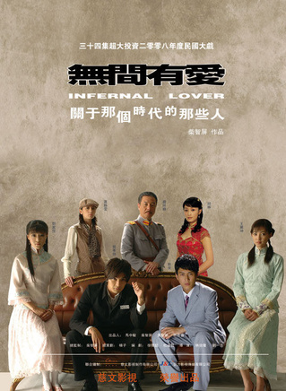 贺军翔