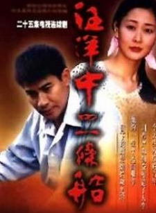 吴桂苓