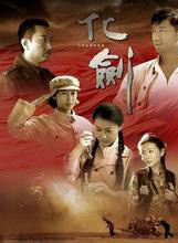 崔波(中国大陆影视女演员)