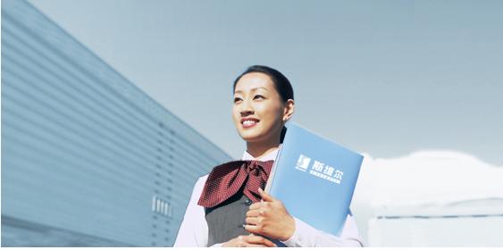 航空公司服务理念 航空公司服务理念