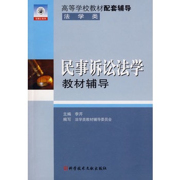 C语言程式设计教材辅导
