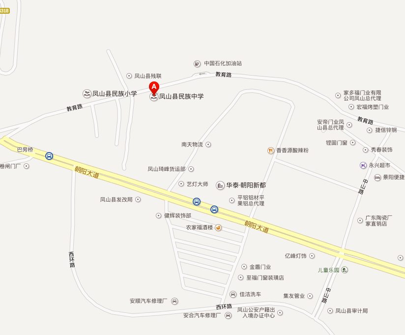 凤山县民族中学