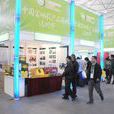 2012第八届中国食品博览会