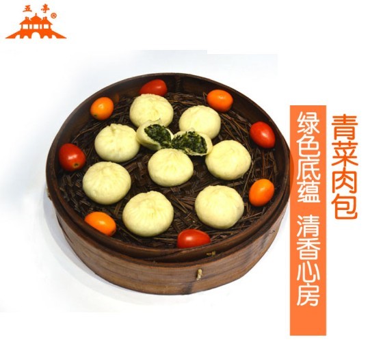 青菜肉包 青菜肉包