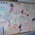 海口市环境卫生管理局法规宣传教育处