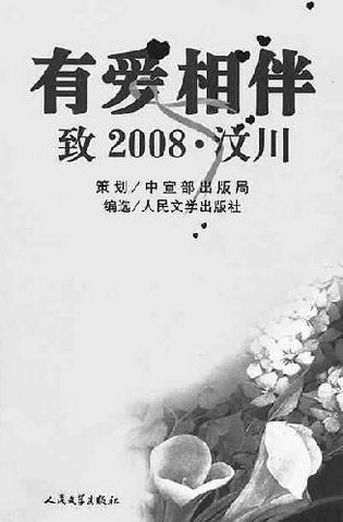 张子寒 张子寒