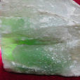 翠青玉
