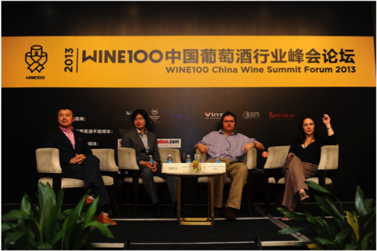Wine100葡萄酒大赛 Wine100葡萄酒大赛