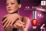 08最受欢迎的化妆品 08最受欢迎的化妆品