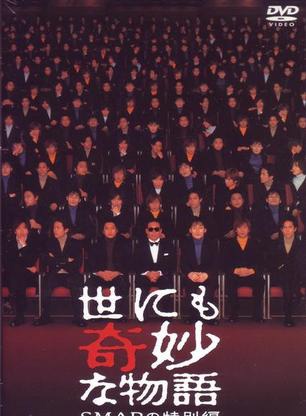 和久井映见