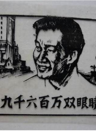 陈强(中国内地演员)