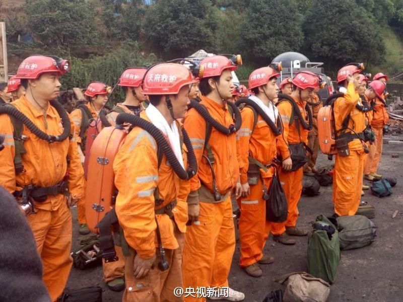 10·31重庆煤矿瓦斯爆炸事故 10·31重庆煤矿瓦斯爆炸事故